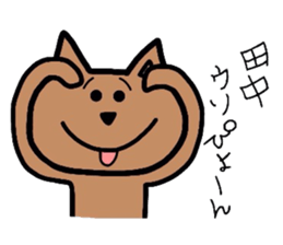 Easy-to-use Tanaka Sticker sticker #9233269