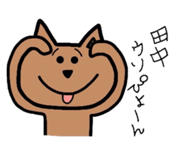 Easy-to-use Tanaka Sticker sticker #9233269