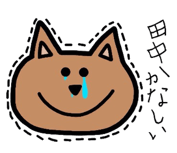 Easy-to-use Tanaka Sticker sticker #9233272