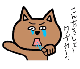 Easy-to-use Tanaka Sticker sticker #9233273