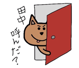 Easy-to-use Tanaka Sticker sticker #9233278