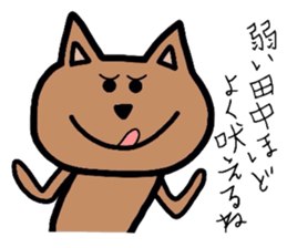 Easy-to-use Tanaka Sticker sticker #9233280