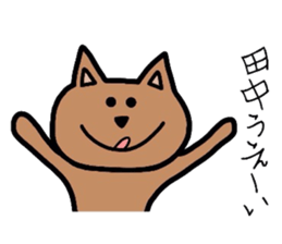 Easy-to-use Tanaka Sticker sticker #9233282