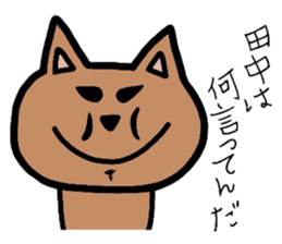 Easy-to-use Tanaka Sticker sticker #9233287