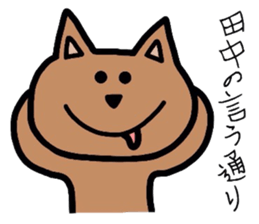 Easy-to-use Tanaka Sticker sticker #9233288