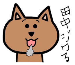 Easy-to-use Tanaka Sticker sticker #9233290