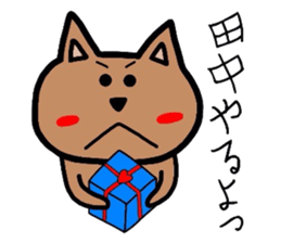 Easy-to-use Tanaka Sticker sticker #9233292