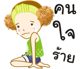 Nong Mudmi v.3 sticker #9233425