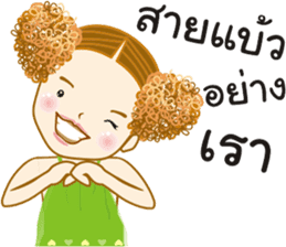 Nong Mudmi v.3 sticker #9233427