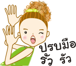 Nong Mudmi v.3 sticker #9233441