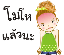 Nong Mudmi v.3 sticker #9233447
