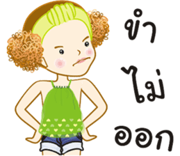 Nong Mudmi v.3 sticker #9233451