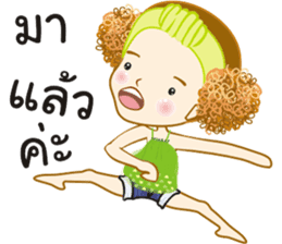Nong Mudmi v.3 sticker #9233453