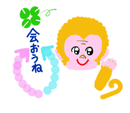 Gold Lucky Monkey sticker #9233490