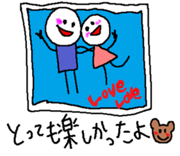 Sticker of lovebirds exclusive use2. sticker #9233507