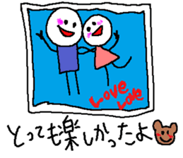Sticker of lovebirds exclusive use2. sticker #9233507
