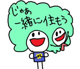 Sticker of lovebirds exclusive use2. sticker #9233511