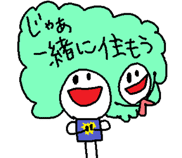 Sticker of lovebirds exclusive use2. sticker #9233511