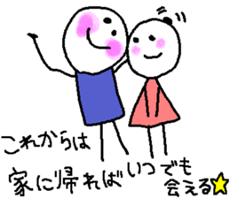 Sticker of lovebirds exclusive use2. sticker #9233520