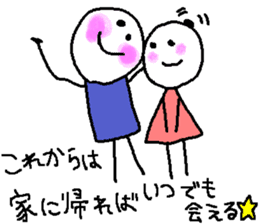 Sticker of lovebirds exclusive use2. sticker #9233520