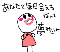 Sticker of lovebirds exclusive use2. sticker #9233522