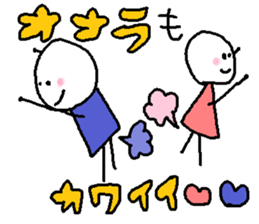 Sticker of lovebirds exclusive use2. sticker #9233533