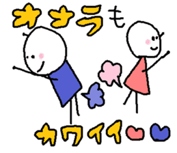 Sticker of lovebirds exclusive use2. sticker #9233533