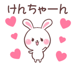 for ken sticker #9233576