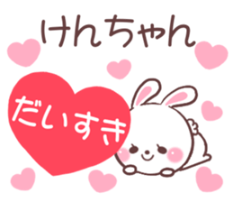 for ken sticker #9233580