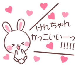 for ken sticker #9233582