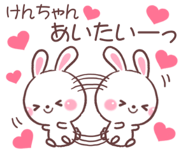 for ken sticker #9233583