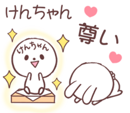 for ken sticker #9233587