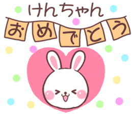 for ken sticker #9233607