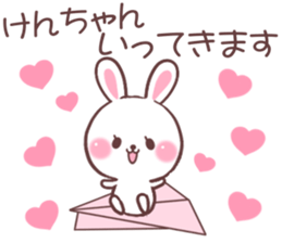 for ken sticker #9233608