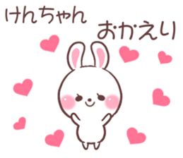 for ken sticker #9233611