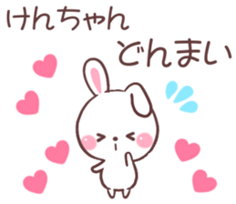 for ken sticker #9233612