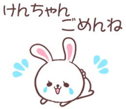 for ken sticker #9233615