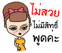 Sexy Girl sticker #9233698