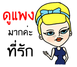 Sexy Girl sticker #9233703