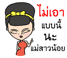 Sexy Girl sticker #9233705