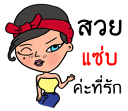 Sexy Girl sticker #9233707