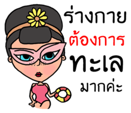 Sexy Girl sticker #9233712