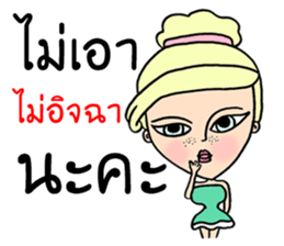 Sexy Girl sticker #9233713