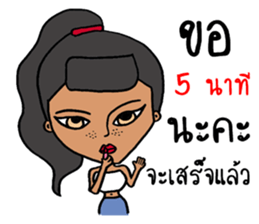 Sexy Girl sticker #9233719