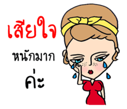 Sexy Girl sticker #9233720