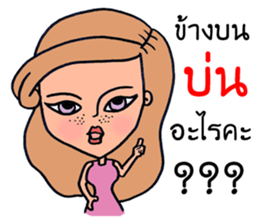 Sexy Girl sticker #9233723