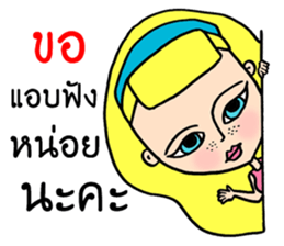 Sexy Girl sticker #9233729