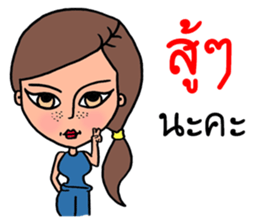 Sexy Girl sticker #9233730