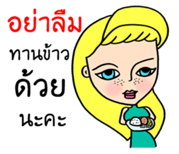 Sexy Girl sticker #9233732