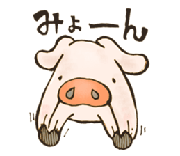 pot-au-feu-sky3 sticker #9233752